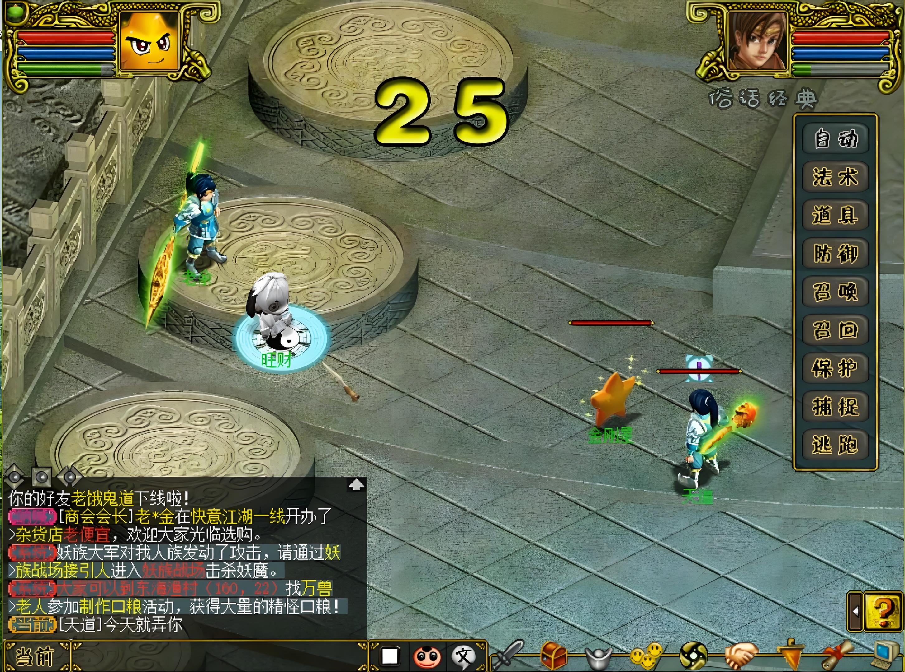 秒提现！新开问道SF装备回收1:50支付宝秒到账入口