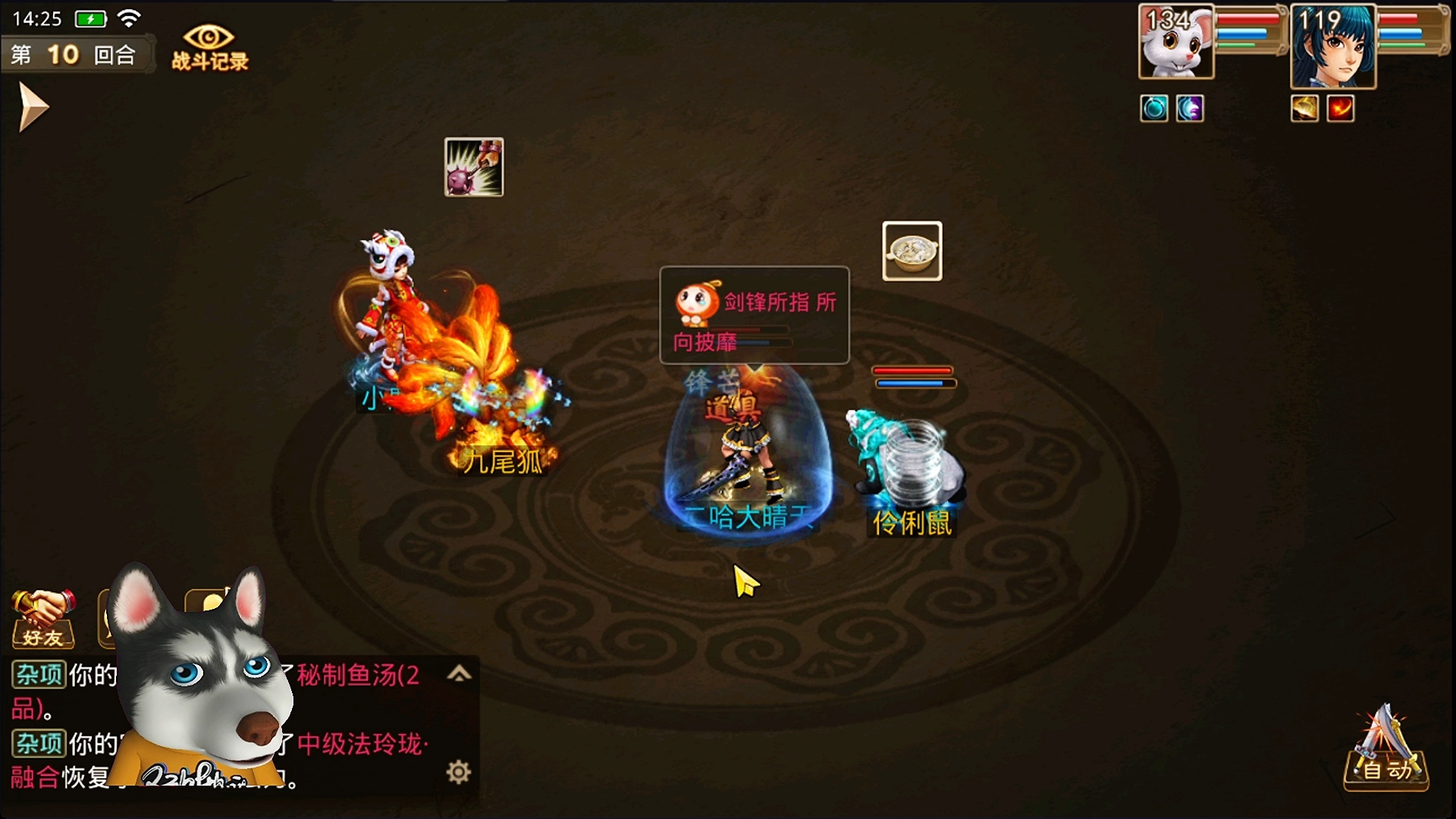 零氪天花板！问道SF「散人天堂版」真实玩家测评